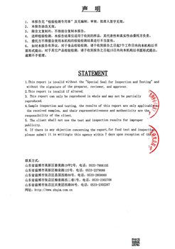 VVP.70.055.AC检测报告 4